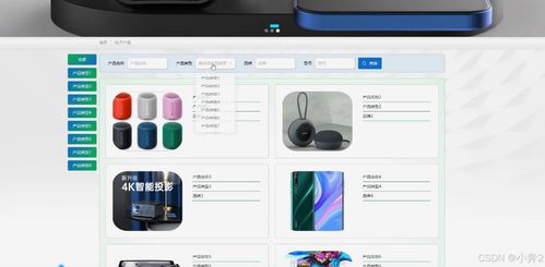 基于SpringBoot與Vue的電子產(chǎn)品質(zhì)量監(jiān)督系統(tǒng)設(shè)計(jì)與開(kāi)發(fā)