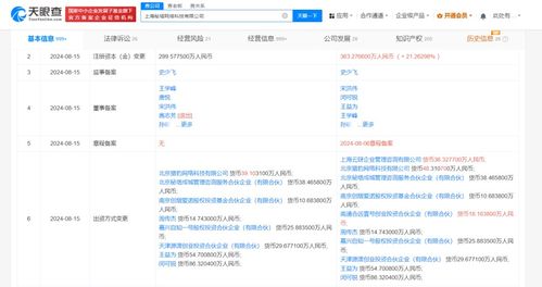 螞蟻集團(tuán)旗下公司戰(zhàn)略投資秘塔AI，共拓計(jì)算機(jī)軟硬件技術(shù)新藍(lán)海